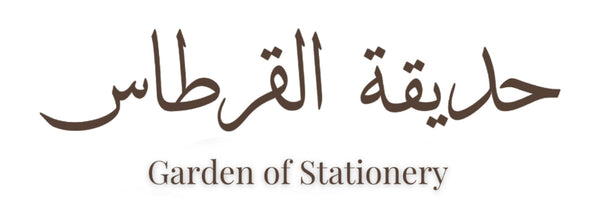 Garden of Stationery